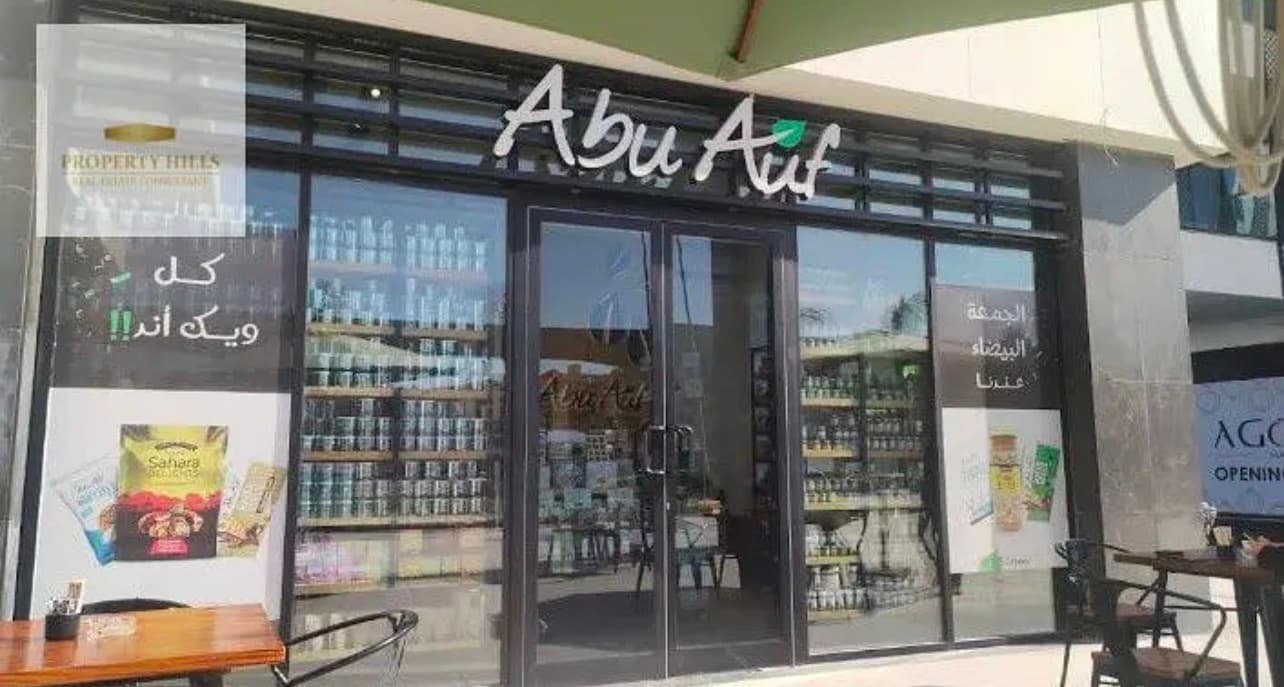 محل للبيع